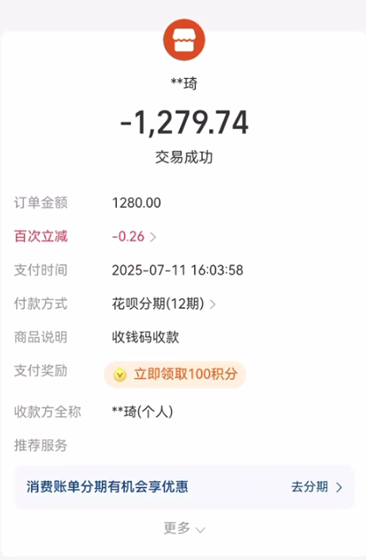 图片[55] 被割也要试！”99年小伙破釜沉舟‘’，4个月副业超主业3倍？ 老秦