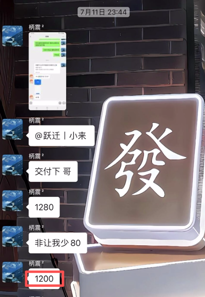 图片[56] 被割也要试！”99年小伙破釜沉舟‘’，4个月副业超主业3倍？ 老秦