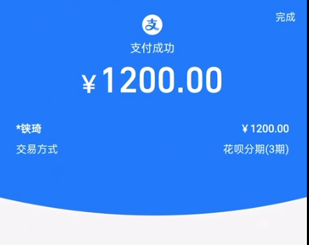 图片[57] 被割也要试！”99年小伙破釜沉舟‘’，4个月副业超主业3倍？ 老秦