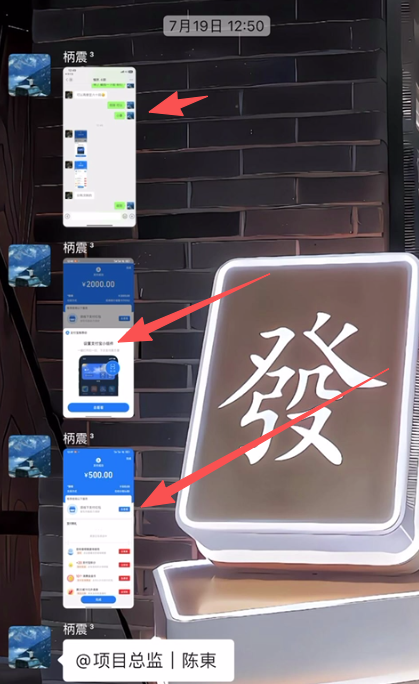 图片[62] 被割也要试！”99年小伙破釜沉舟‘’，4个月副业超主业3倍？ 老秦