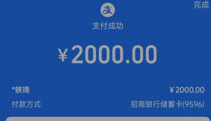 图片[63] 被割也要试！”99年小伙破釜沉舟‘’，4个月副业超主业3倍？ 老秦