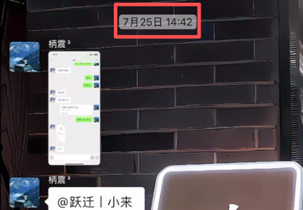图片[67] 被割也要试！”99年小伙破釜沉舟‘’，4个月副业超主业3倍？ 老秦