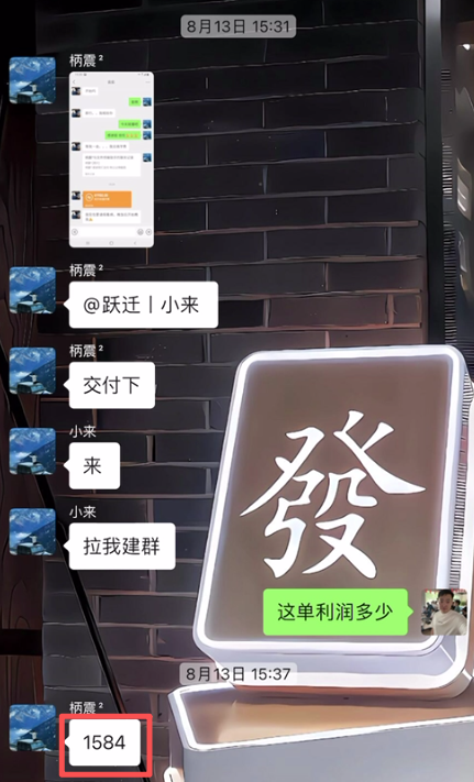 图片[73] 被割也要试！”99年小伙破釜沉舟‘’，4个月副业超主业3倍？ 老秦