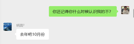 图片[80] 被割也要试！”99年小伙破釜沉舟‘’，4个月副业超主业3倍？ 老秦