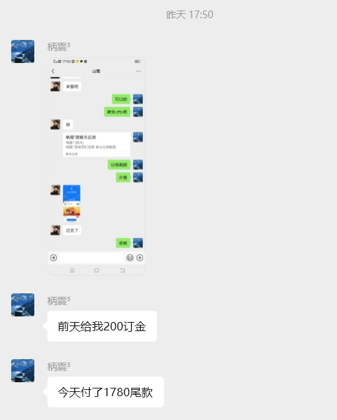 图片[105] 被割也要试！”99年小伙破釜沉舟‘’，4个月副业超主业3倍？ 老秦