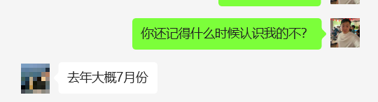 图片[4] 34岁带团队濒临解散，用这个方法单天最高收入12400元？月稳定产出7~8w+? 老秦