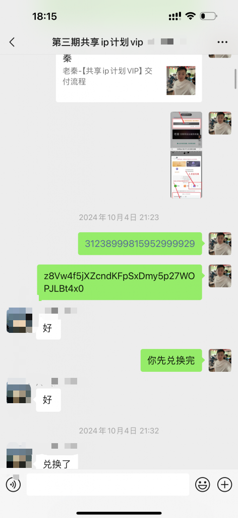 图片[6] 34岁带团队濒临解散，用这个方法单天最高收入12400元？月稳定产出7~8w+? 老秦