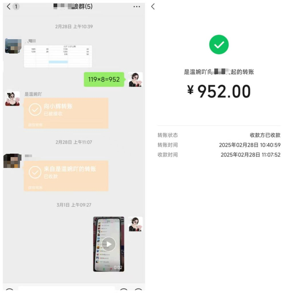 图片[8] 34岁带团队濒临解散，用这个方法单天最高收入12400元？月稳定产出7~8w+? 老秦