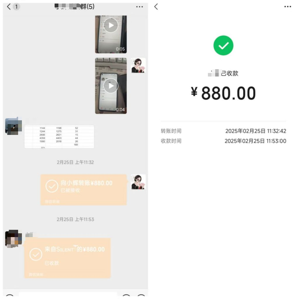 图片[11] 34岁带团队濒临解散，用这个方法单天最高收入12400元？月稳定产出7~8w+? 老秦