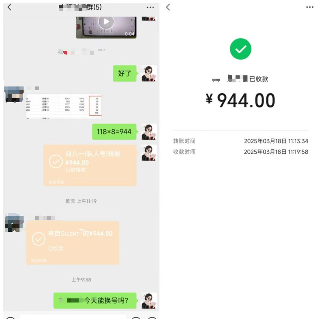 图片[12] 34岁带团队濒临解散，用这个方法单天最高收入12400元？月稳定产出7~8w+? 老秦