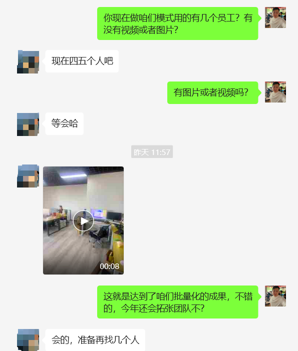 图片[21] 34岁带团队濒临解散，用这个方法单天最高收入12400元？月稳定产出7~8w+? 老秦