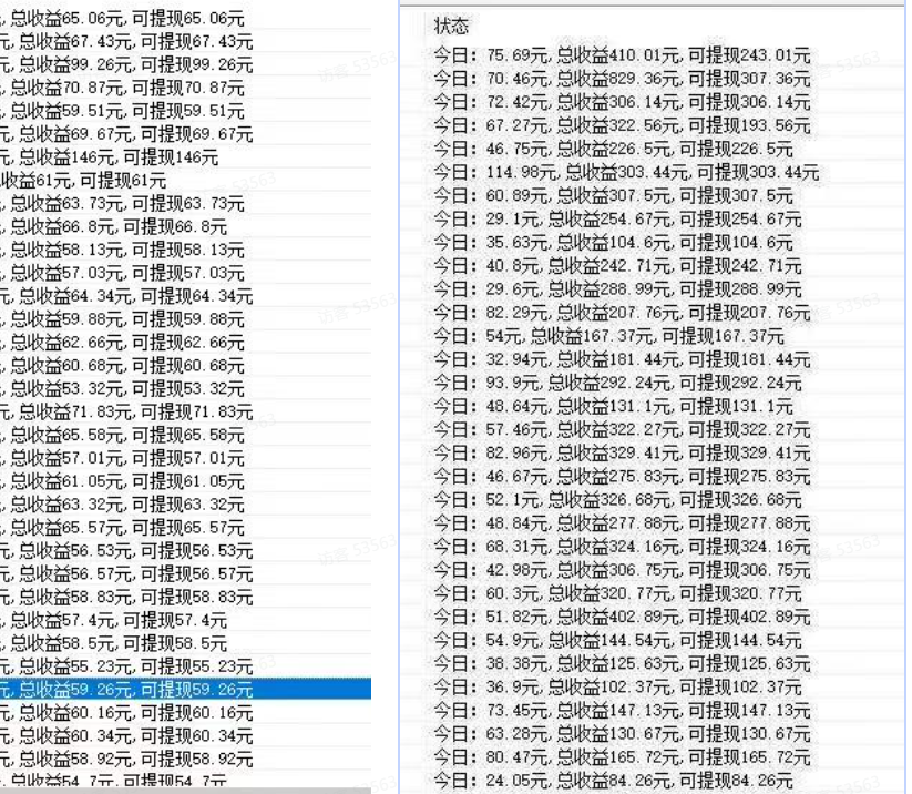 图片[3] 平台撒钱期！抓住“炬焰”新赛道红利，5分钟二创内容，收益是其他平台几倍！ 老秦