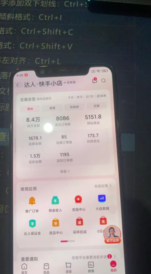 图片[5] 25天狂赚8600+?35岁老炮亲述：如何把“看不上”的小业务，做成躺赚的长期事业（附血泪教训) 老秦