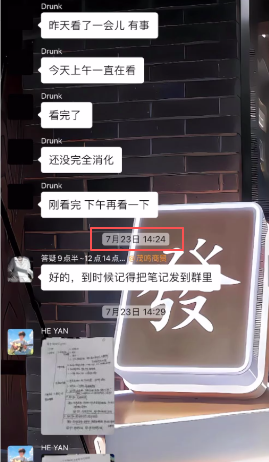 图片[7] 25天狂赚8600+?35岁老炮亲述：如何把“看不上”的小业务，做成躺赚的长期事业（附血泪教训) 老秦