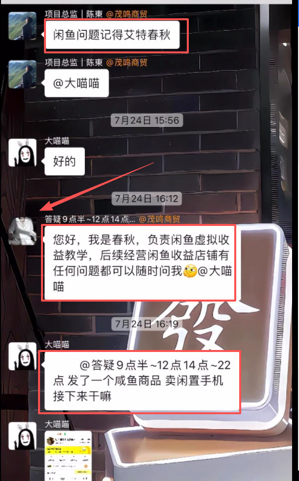 图片[11] 25天狂赚8600+?35岁老炮亲述：如何把“看不上”的小业务，做成躺赚的长期事业（附血泪教训) 老秦