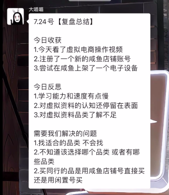 图片[12] 25天狂赚8600+?35岁老炮亲述：如何把“看不上”的小业务，做成躺赚的长期事业（附血泪教训) 老秦