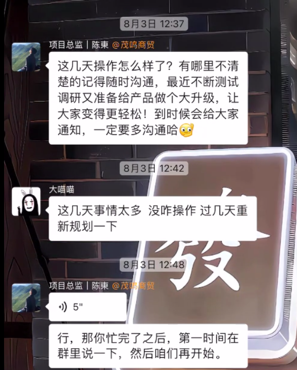 图片[14] 25天狂赚8600+?35岁老炮亲述：如何把“看不上”的小业务，做成躺赚的长期事业（附血泪教训) 老秦