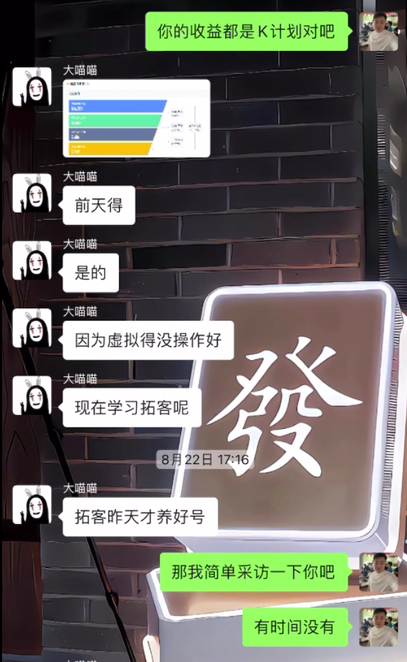 图片[22] 25天狂赚8600+?35岁老炮亲述：如何把“看不上”的小业务，做成躺赚的长期事业（附血泪教训) 老秦