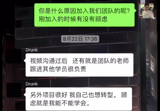 图片[26] 25天狂赚8600+?35岁老炮亲述：如何把“看不上”的小业务，做成躺赚的长期事业（附血泪教训) 老秦