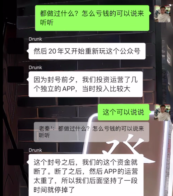 图片[32] 25天狂赚8600+?35岁老炮亲述：如何把“看不上”的小业务，做成躺赚的长期事业（附血泪教训) 老秦