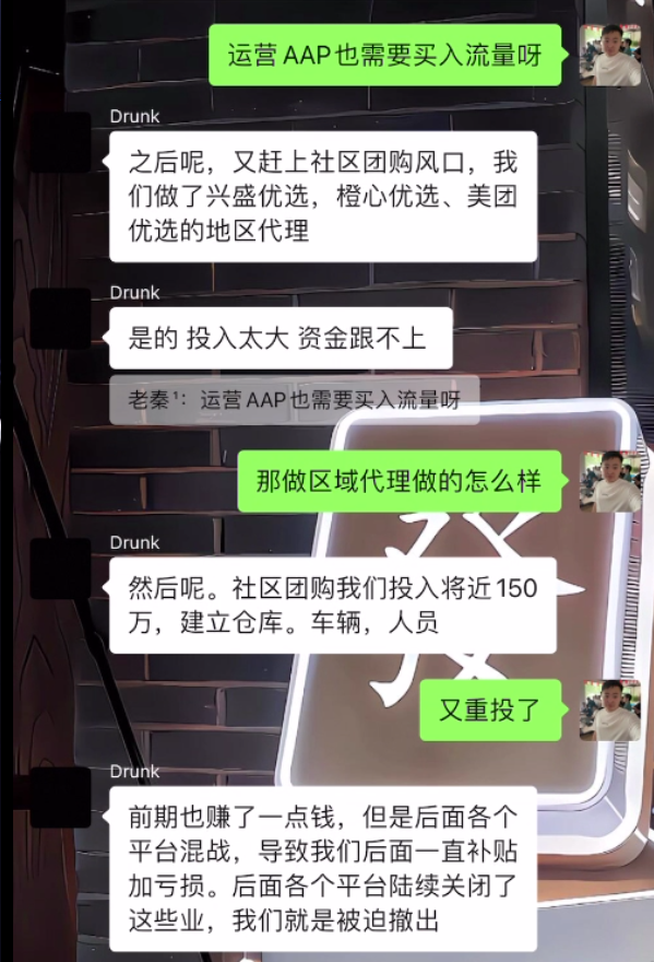 图片[33] 25天狂赚8600+?35岁老炮亲述：如何把“看不上”的小业务，做成躺赚的长期事业（附血泪教训) 老秦