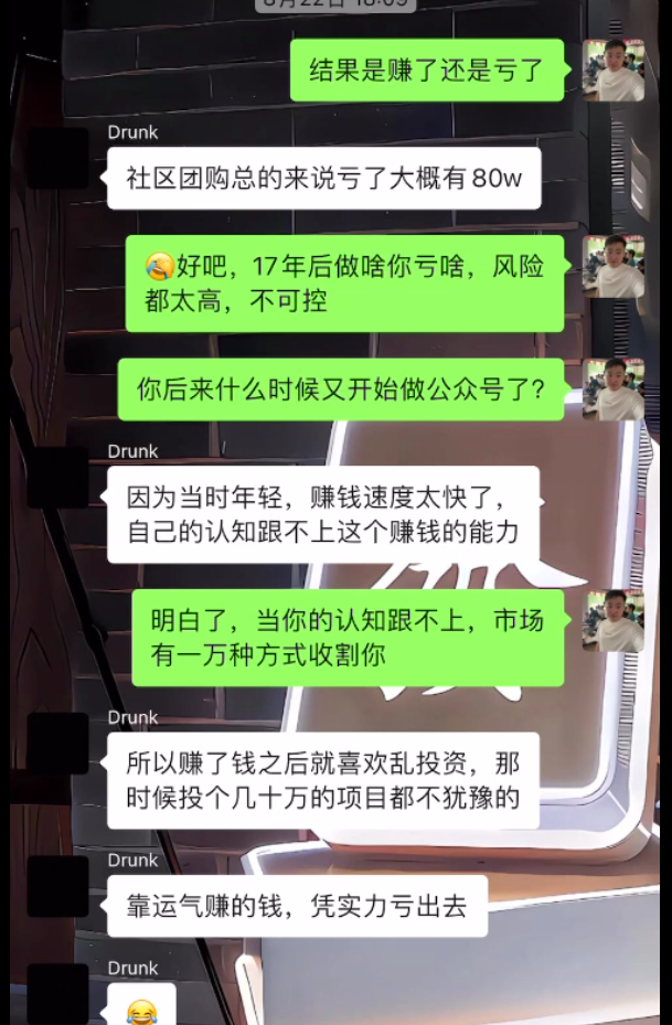 图片[34] 25天狂赚8600+?35岁老炮亲述：如何把“看不上”的小业务，做成躺赚的长期事业（附血泪教训) 老秦
