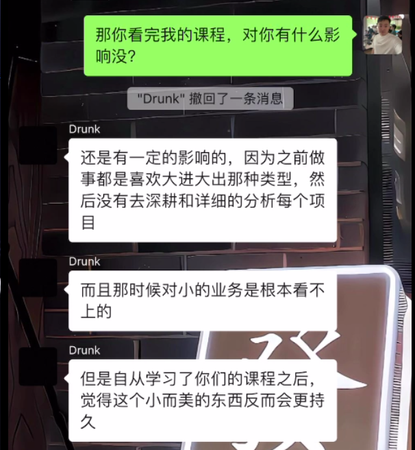 图片[35] 25天狂赚8600+?35岁老炮亲述：如何把“看不上”的小业务，做成躺赚的长期事业（附血泪教训) 老秦