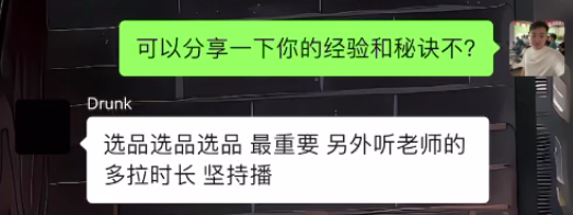图片[38] 25天狂赚8600+?35岁老炮亲述：如何把“看不上”的小业务，做成躺赚的长期事业（附血泪教训) 老秦