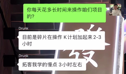 图片[41] 25天狂赚8600+?35岁老炮亲述：如何把“看不上”的小业务，做成躺赚的长期事业（附血泪教训) 老秦