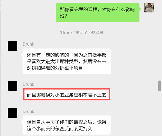图片[2] 25天狂赚8600+?35岁老炮亲述：如何把“看不上”的小业务，做成躺赚的长期事业（附血泪教训) 老秦