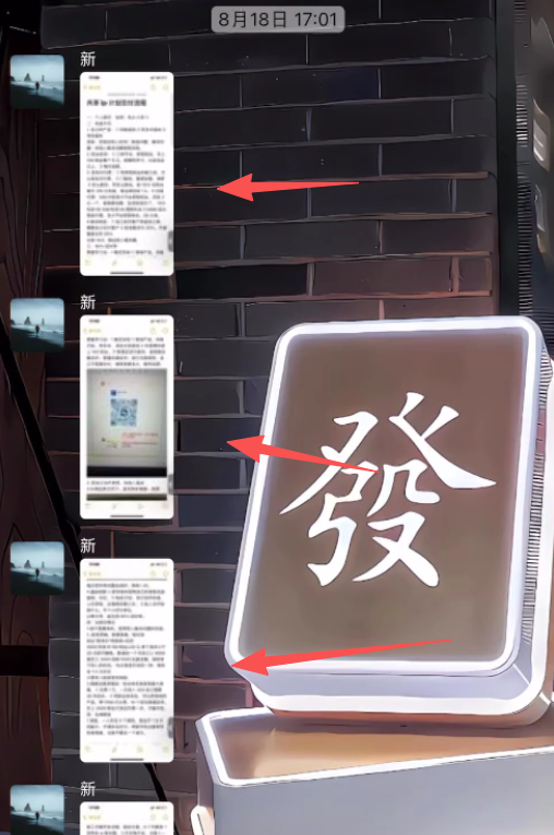 图片[6] 为什么他选择我们？43岁新手10天跑通虚拟电商，单天最高战绩542元​？ 老秦