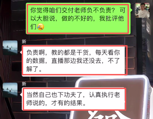 图片[31] 为什么他选择我们？43岁新手10天跑通虚拟电商，单天最高战绩542元​？ 老秦