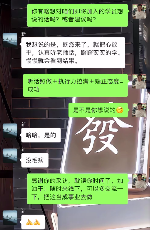 图片[33] 为什么他选择我们？43岁新手10天跑通虚拟电商，单天最高战绩542元​？ 老秦