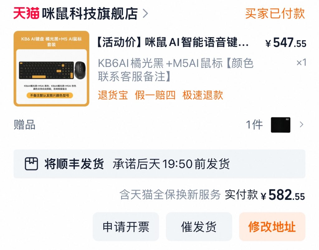 图片[5] 这个97年兄弟，如何“不务正业”却让收入翻倍的？这10028元真真切切！！ 老秦