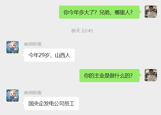 图片[7] 这个97年兄弟，如何“不务正业”却让收入翻倍的？这10028元真真切切！！ 老秦