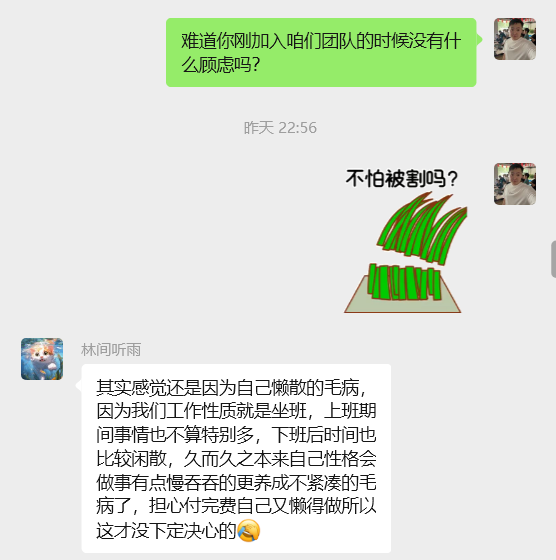 图片[9] 这个97年兄弟，如何“不务正业”却让收入翻倍的？这10028元真真切切！！ 老秦