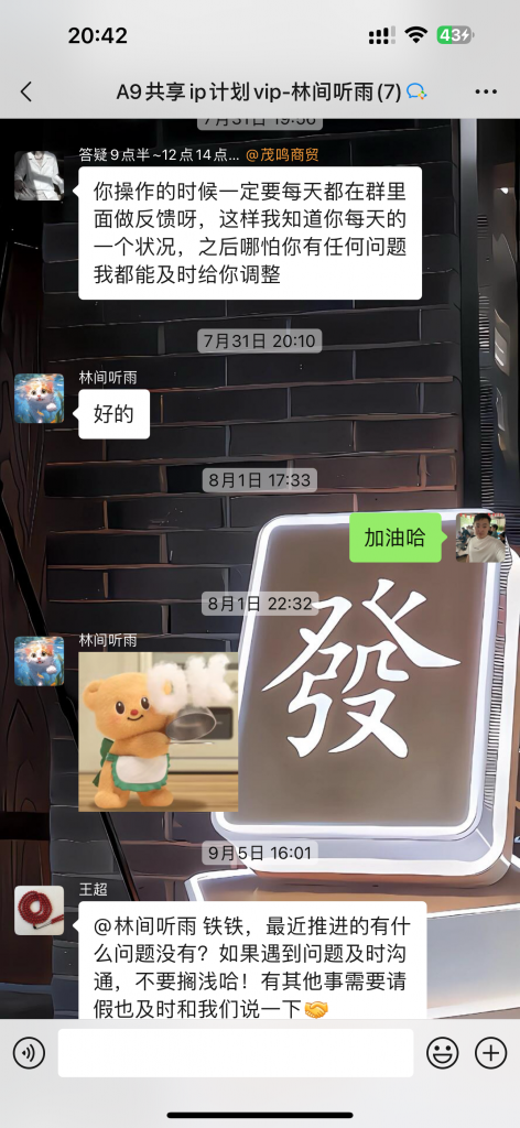 图片[31] 这个97年兄弟，如何“不务正业”却让收入翻倍的？这10028元真真切切！！ 老秦