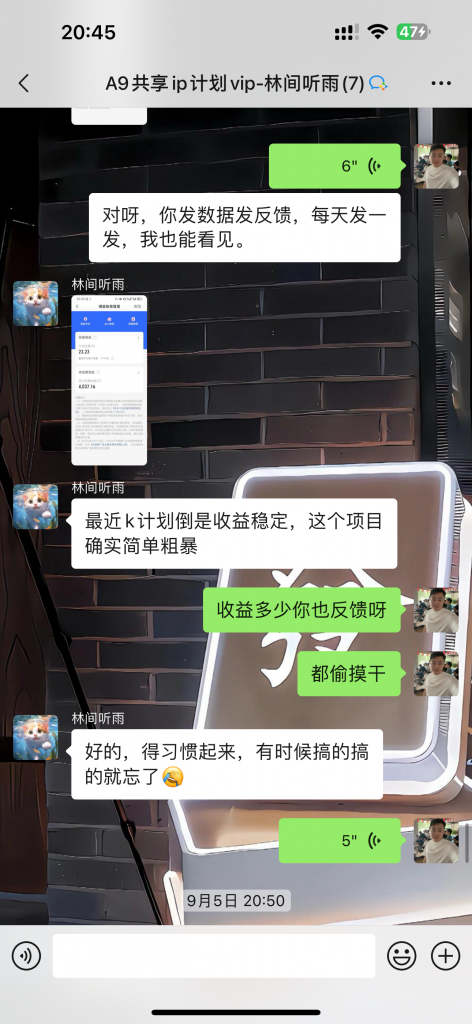 图片[33] 这个97年兄弟，如何“不务正业”却让收入翻倍的？这10028元真真切切！！ 老秦