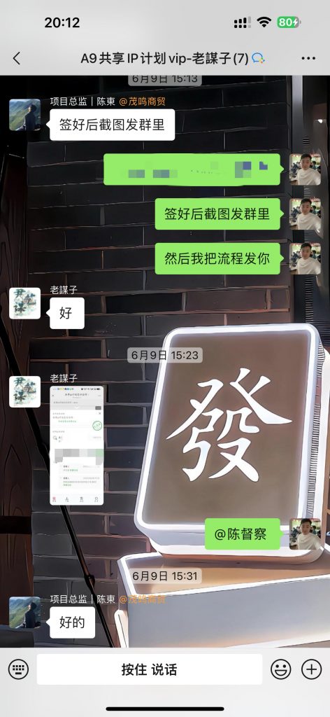 图片[35] 从一天13块到一天1800+!这位做实体的兄弟走了条“笨”路，但结果很实在。​ 老秦