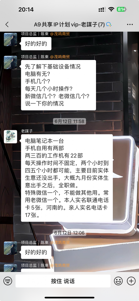 图片[37] 从一天13块到一天1800+!这位做实体的兄弟走了条“笨”路，但结果很实在。​ 老秦