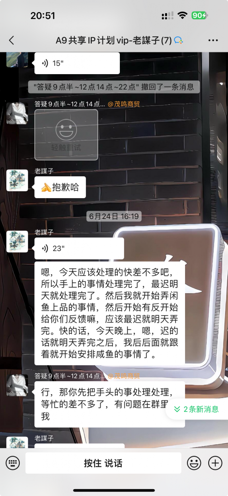 图片[42] 从一天13块到一天1800+!这位做实体的兄弟走了条“笨”路，但结果很实在。​ 老秦