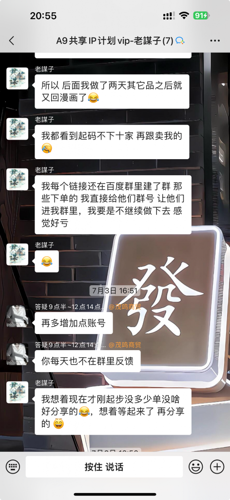 图片[44] 从一天13块到一天1800+!这位做实体的兄弟走了条“笨”路，但结果很实在。​ 老秦