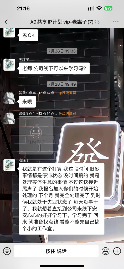 图片[46] 从一天13块到一天1800+!这位做实体的兄弟走了条“笨”路，但结果很实在。​ 老秦