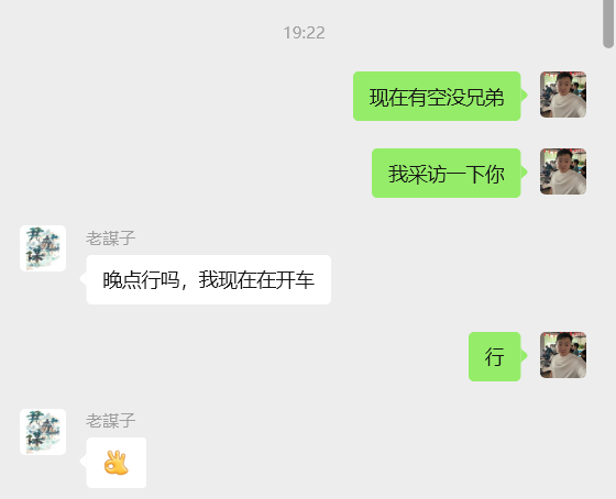 图片[10] 从一天13块到一天1800+!这位做实体的兄弟走了条“笨”路，但结果很实在。​ 老秦