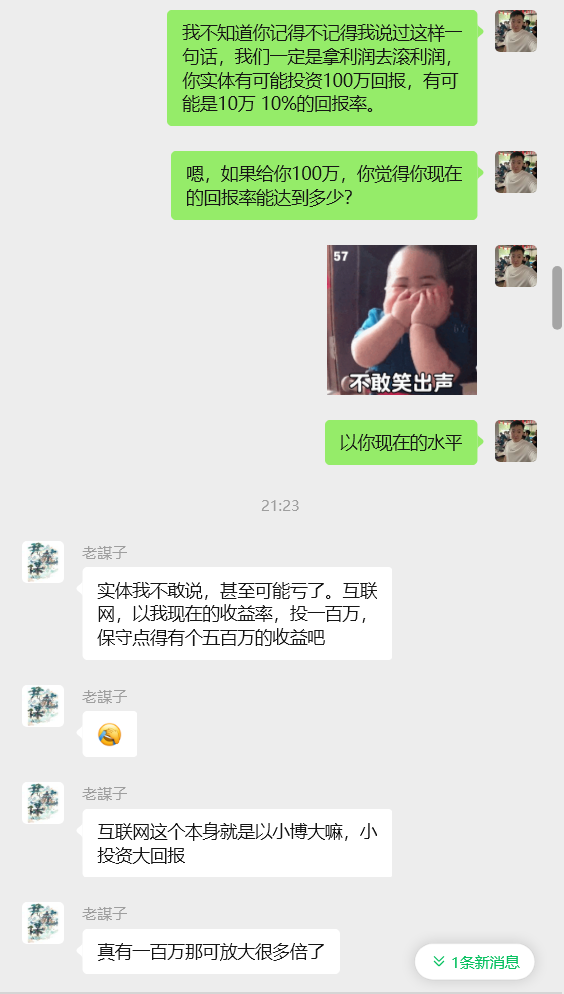 图片[16] 从一天13块到一天1800+!这位做实体的兄弟走了条“笨”路，但结果很实在。​ 老秦