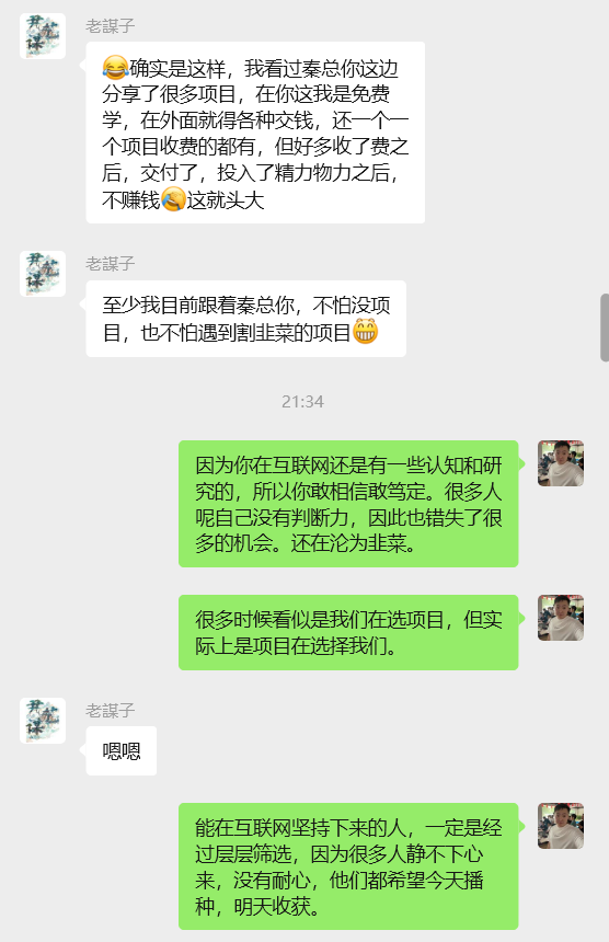 图片[18] 从一天13块到一天1800+!这位做实体的兄弟走了条“笨”路，但结果很实在。​ 老秦