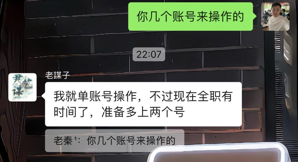 图片[26] 从一天13块到一天1800+!这位做实体的兄弟走了条“笨”路，但结果很实在。​ 老秦