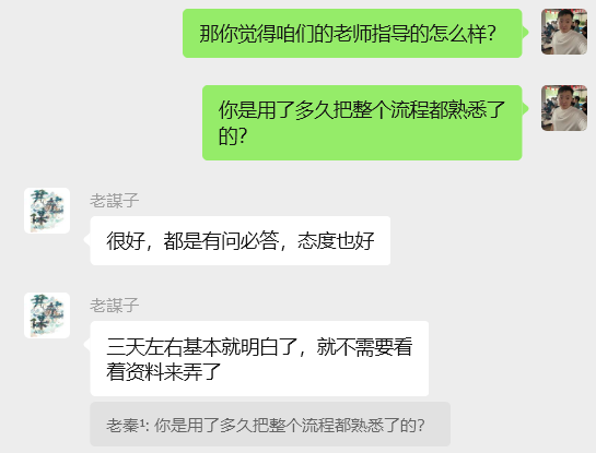 图片[32] 从一天13块到一天1800+!这位做实体的兄弟走了条“笨”路，但结果很实在。​ 老秦