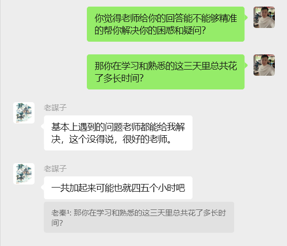 图片[33] 从一天13块到一天1800+!这位做实体的兄弟走了条“笨”路，但结果很实在。​ 老秦