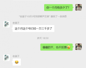 从一天13块到一天1800+!这位做实体的兄弟走了条“笨”路,但结果很实在。 老秦